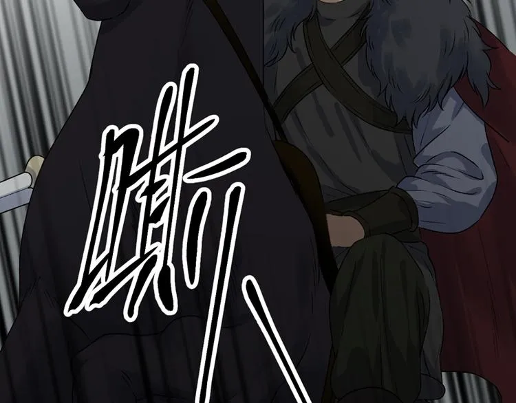 第65话 我该选谁 第31页