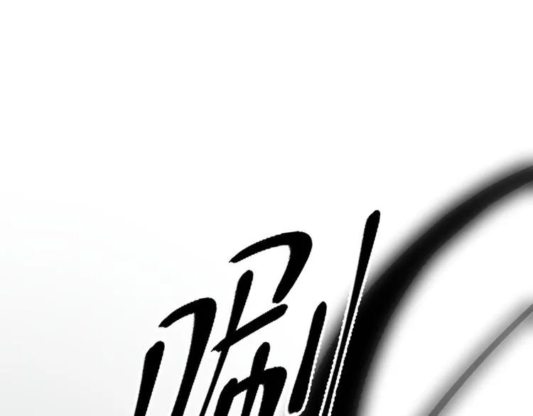 第65话 我该选谁 第39页