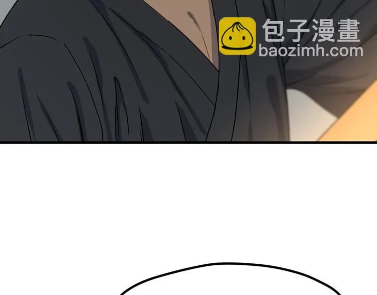 第65话 我该选谁 第44页