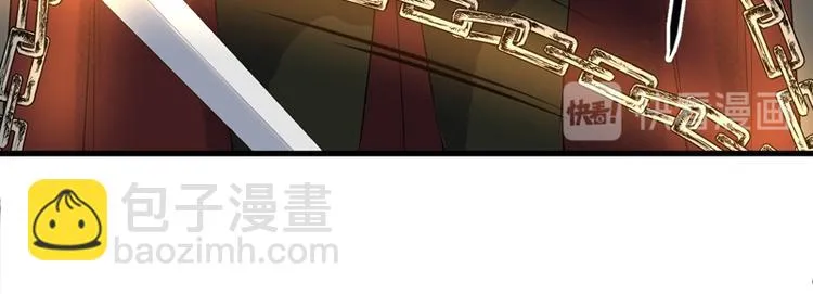第65话 我该选谁 第83页