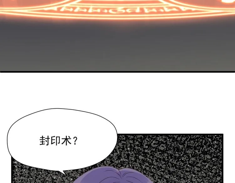 第65话 我该选谁 第91页