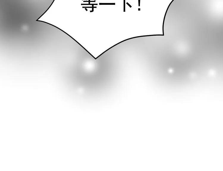 第65话 我该选谁 第95页