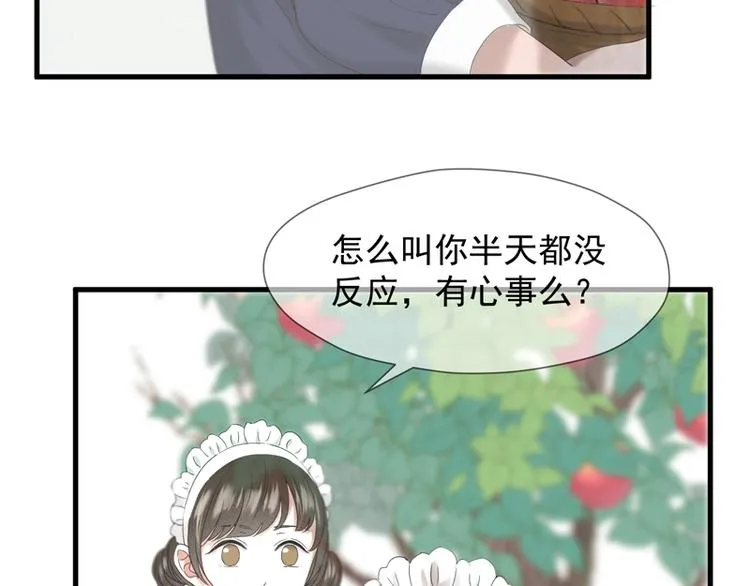 第66话 超度 第6页