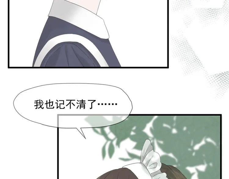 第66话 超度 第13页