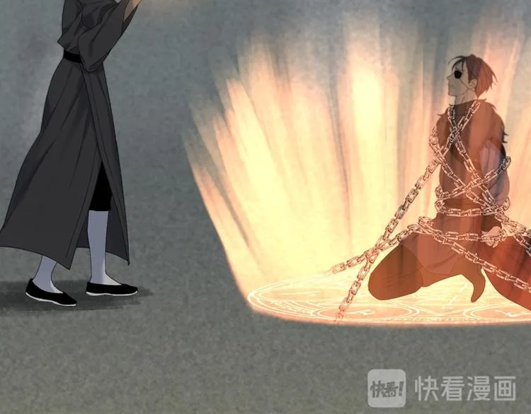 第66话 超度 第18页