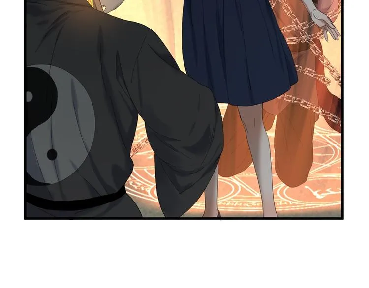 第66话 超度 第20页