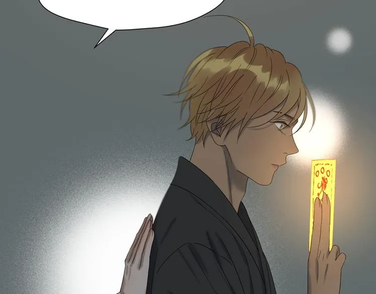 第66话 超度 第30页