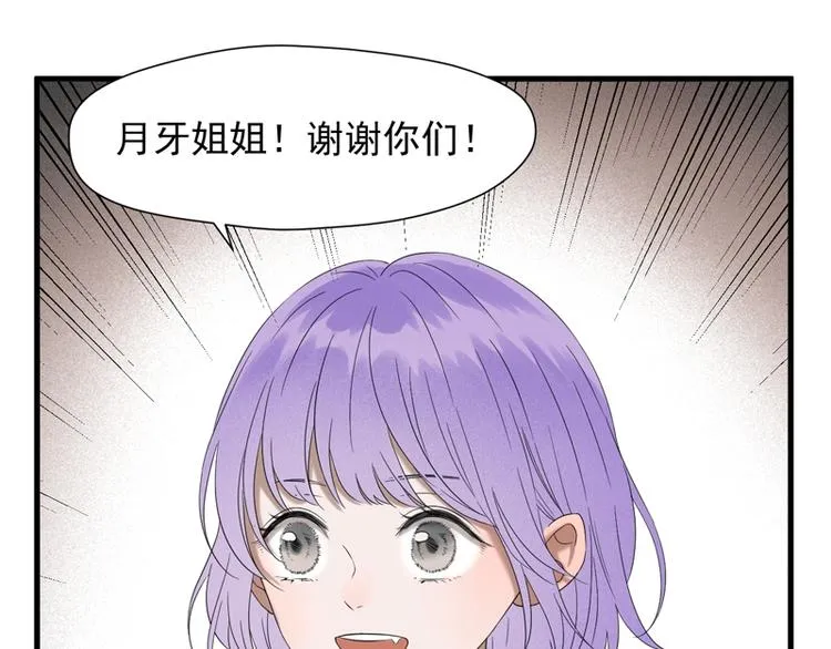 第66话 超度 第34页