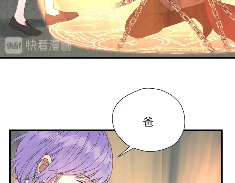 第66话 超度 第38页