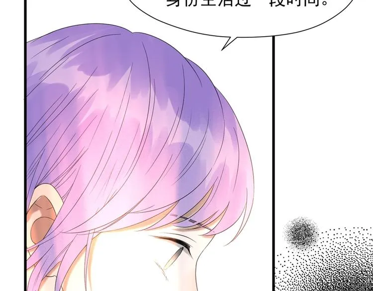 第66话 超度 第42页