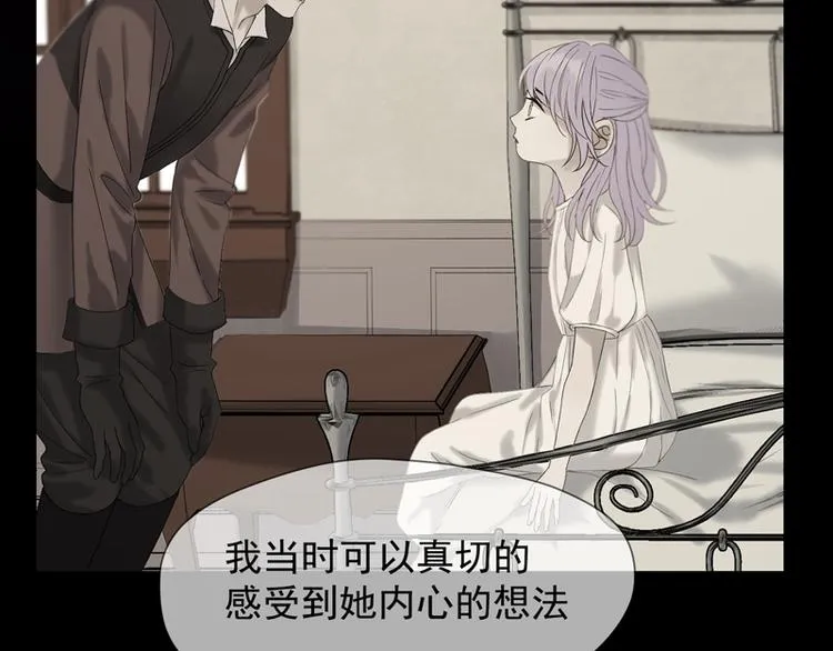 第66话 超度 第44页