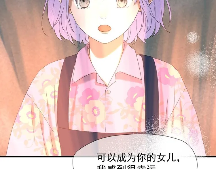 第66话 超度 第48页