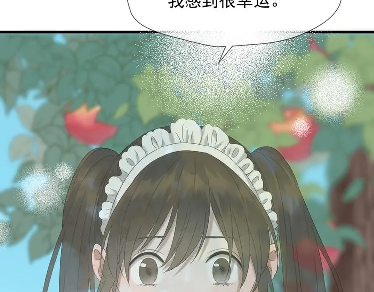第66话 超度 第49页