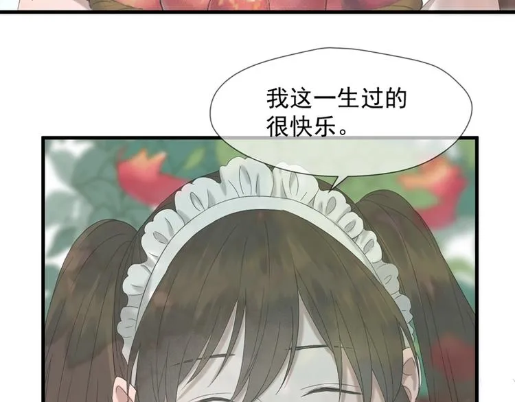第66话 超度 第51页