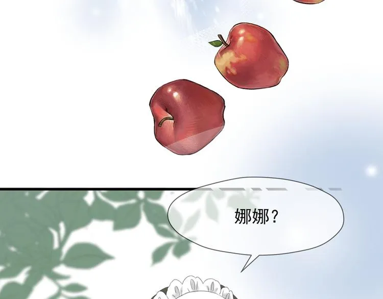 第66话 超度 第58页