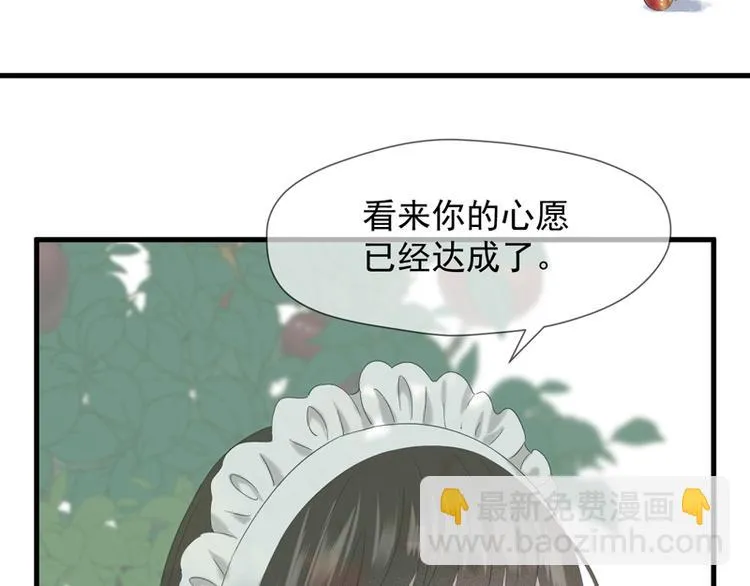 第66话 超度 第62页