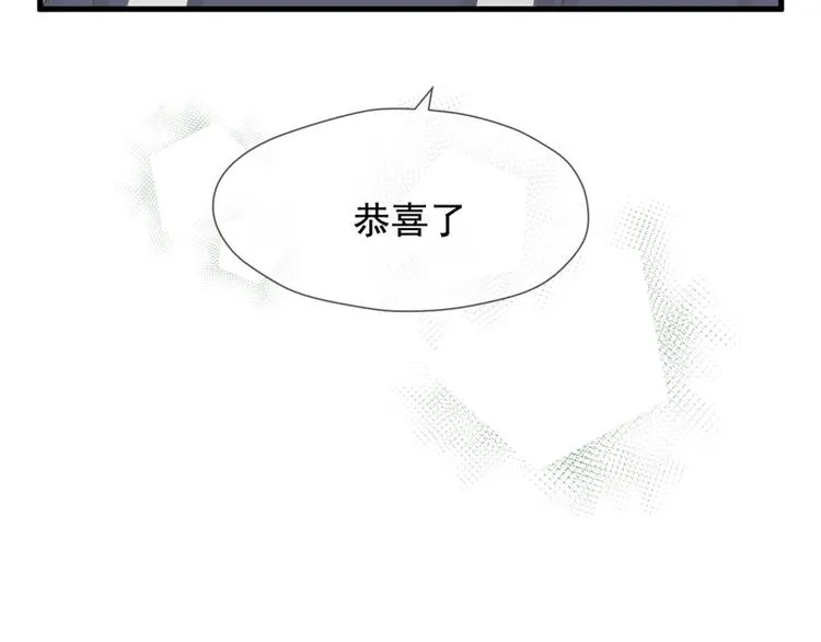第66话 超度 第64页