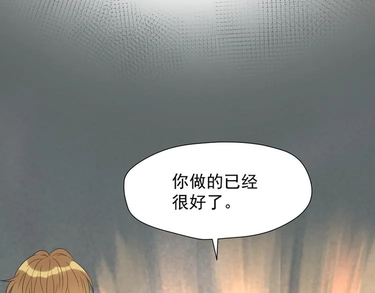 第66话 超度 第71页