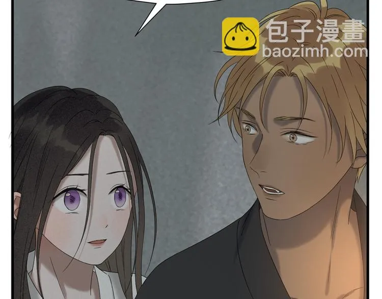 第66话 超度 第74页