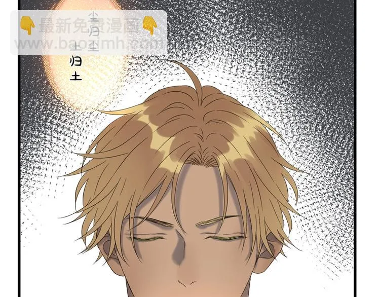 第66话 超度 第78页