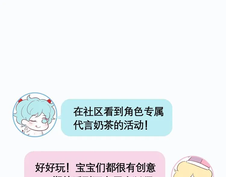 第66话 超度 第95页