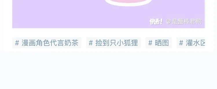 第66话 超度 第98页