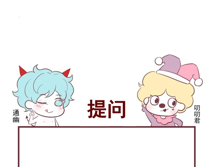 第66话 超度 第99页