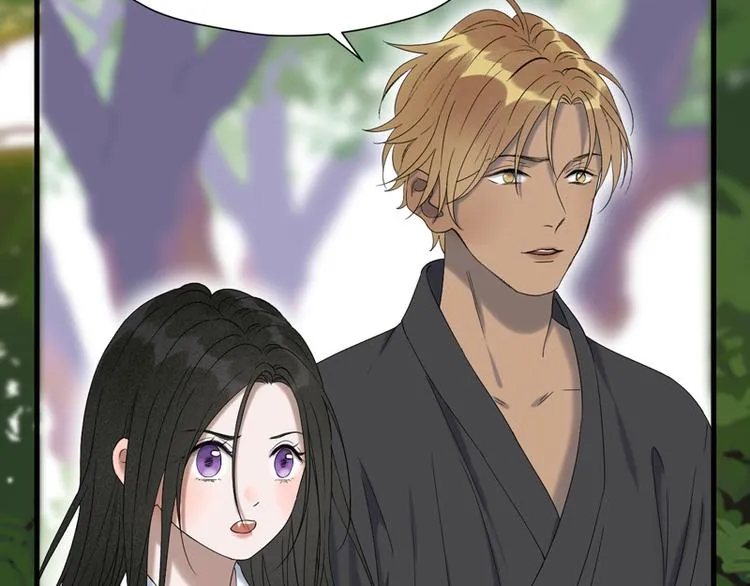 第67话 苏醒 第7页