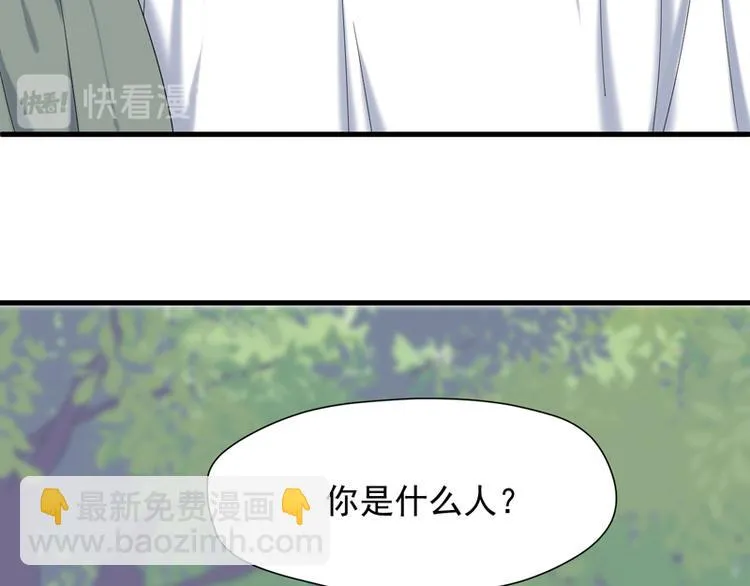 第67话 苏醒 第13页
