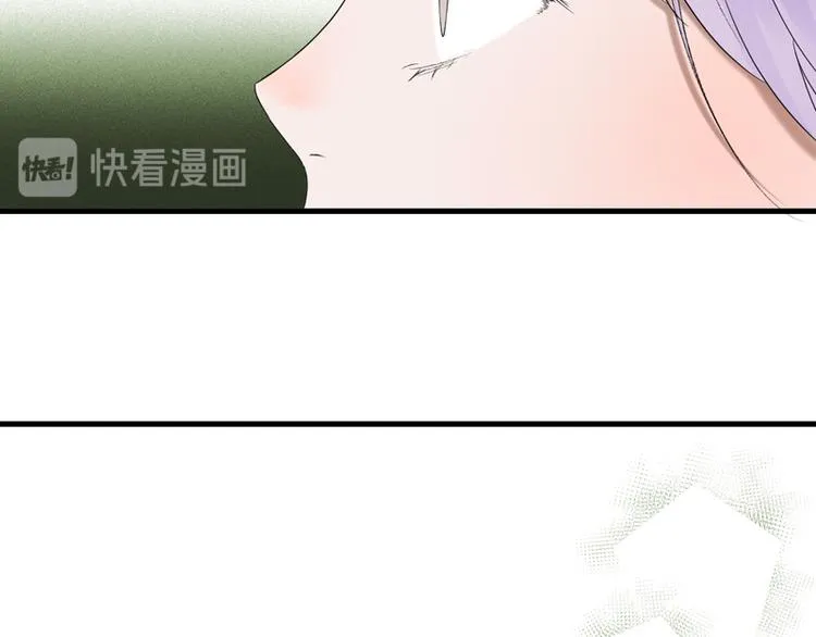 第67话 苏醒 第27页