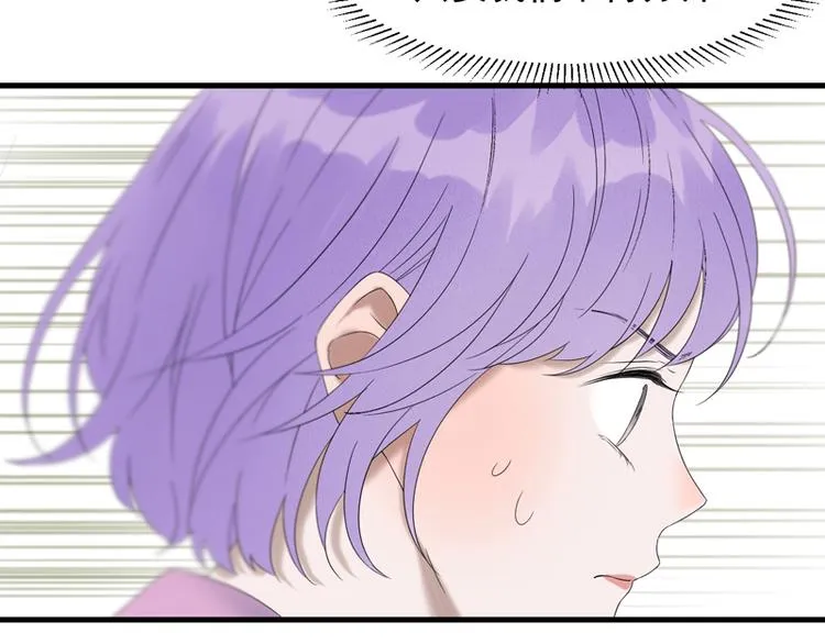 第67话 苏醒 第37页