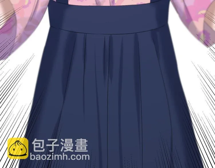 第67话 苏醒 第42页