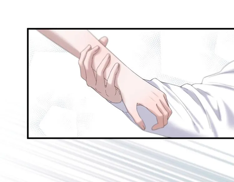 第67话 苏醒 第57页