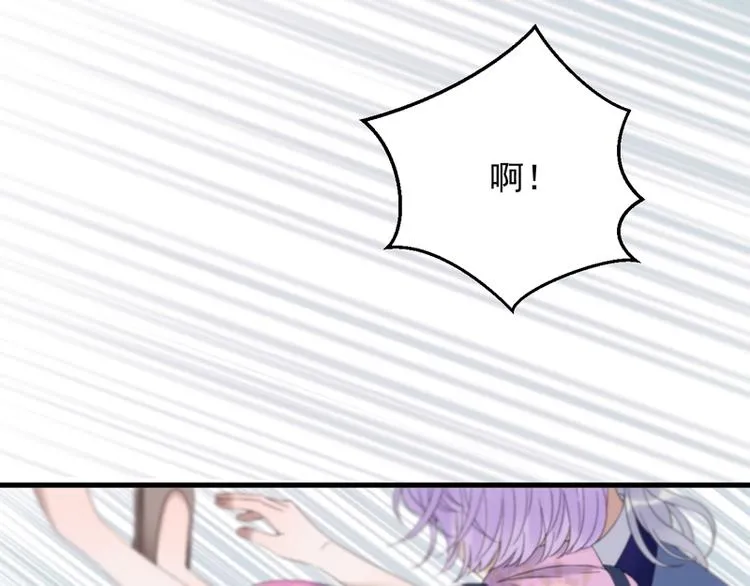 第67话 苏醒 第58页