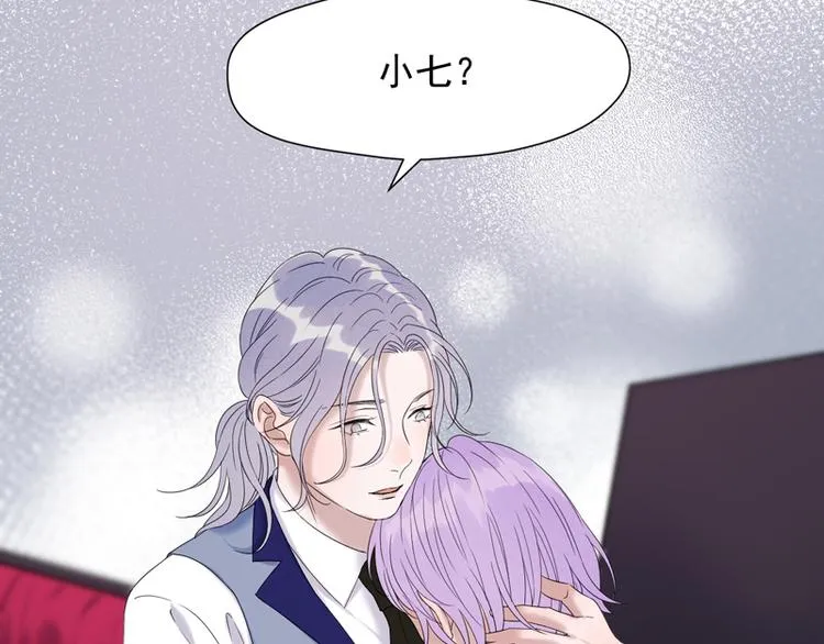 第67话 苏醒 第70页