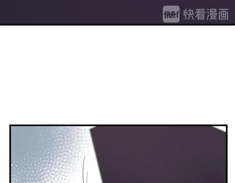 第67话 苏醒 第82页