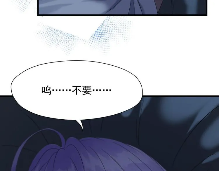 第68话 守护你 第10页