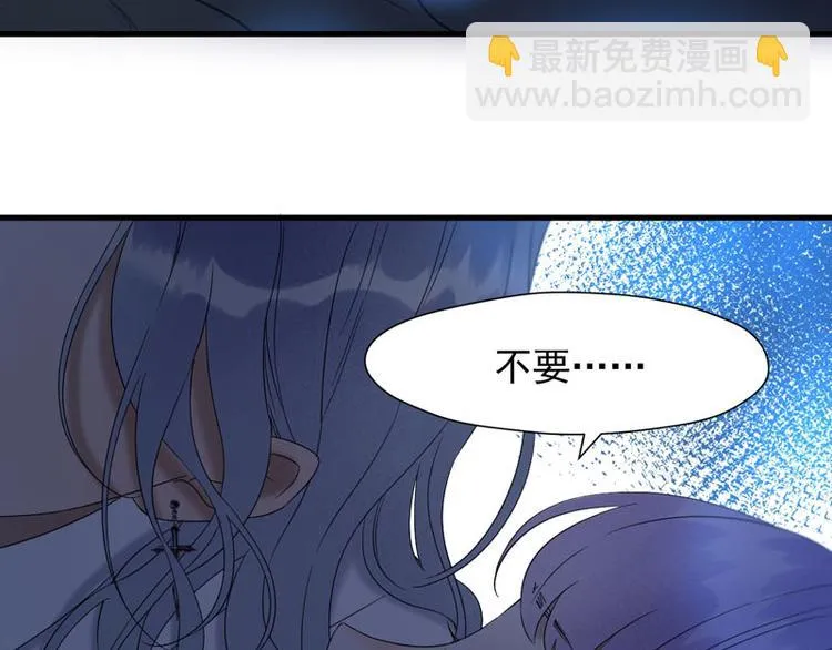 第68话 守护你 第16页