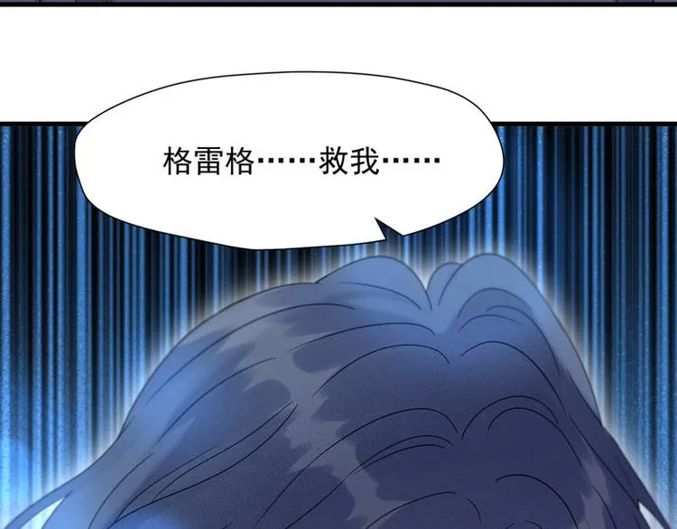 第68话 守护你 第22页