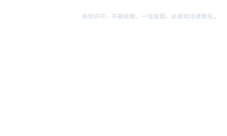 第68话 守护你 第63页