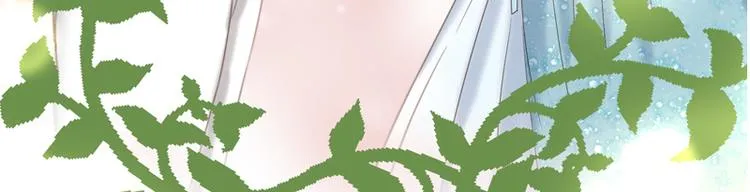 第68话 守护你 第68页