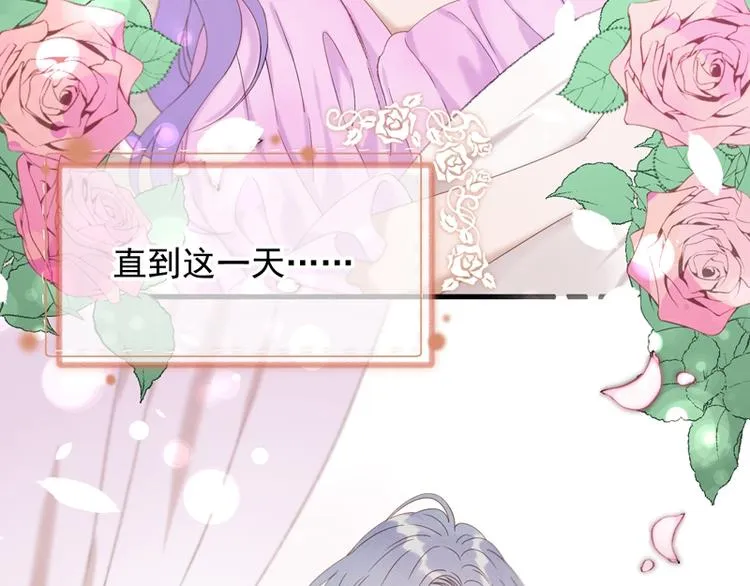 第69话 黑姑娘 第7页
