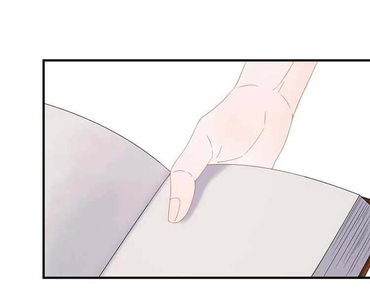 第69话 黑姑娘 第25页