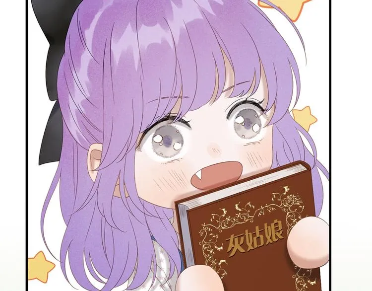 第69话 黑姑娘 第30页