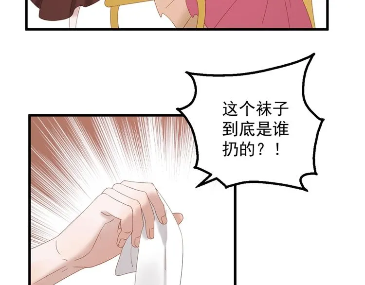 第69话 黑姑娘 第36页