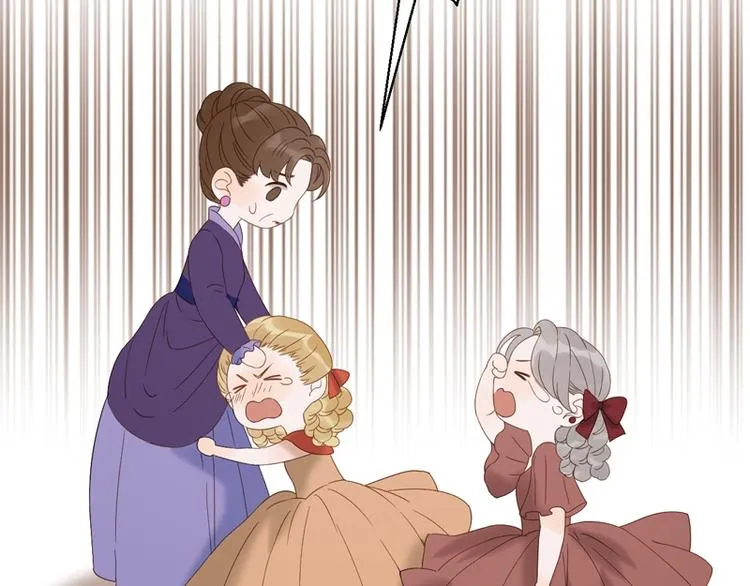 第69话 黑姑娘 第47页