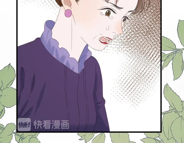第69话 黑姑娘 第50页