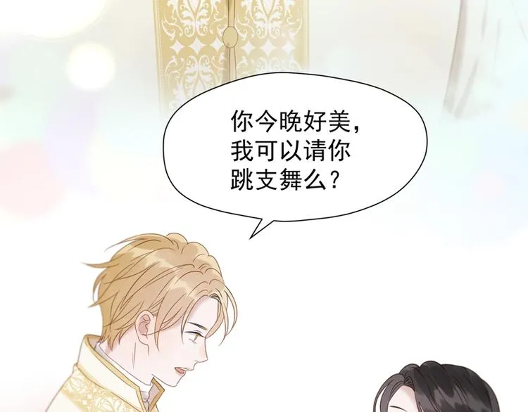 第69话 黑姑娘 第57页