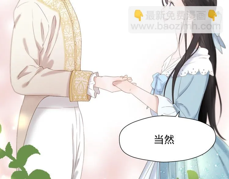 第69话 黑姑娘 第58页