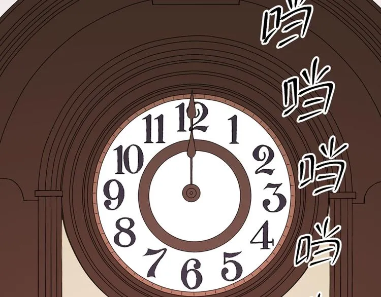 第69话 黑姑娘 第62页